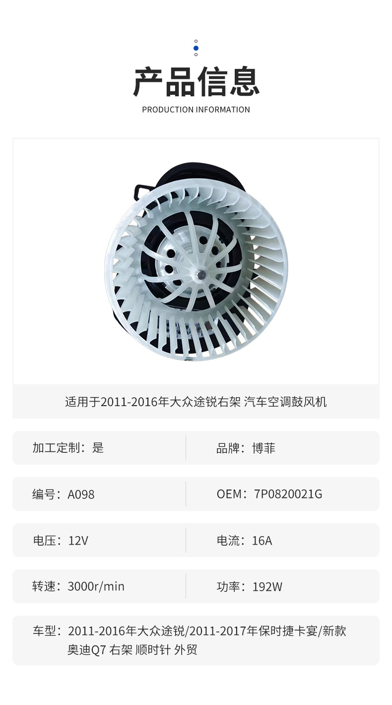 Applicable to 11-16 Touareg 11-17 Cayenne New Audi Q7 Right Drive 7P0820021C 7P0820021G