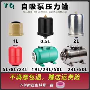 �������������ԉ����ޟo����ˮ1L/2L/8L/19L/24L/50L��������Û��