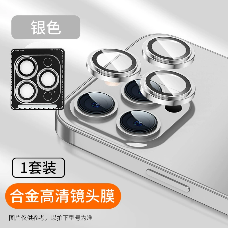 Apple, совместимый объектив Pro, iPhone17, мобильный телефон, CCTV-камера