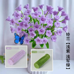 毛条毛根真加密加绒扭扭棒幼儿园益智手工DIY拼插类玩具毛条批发