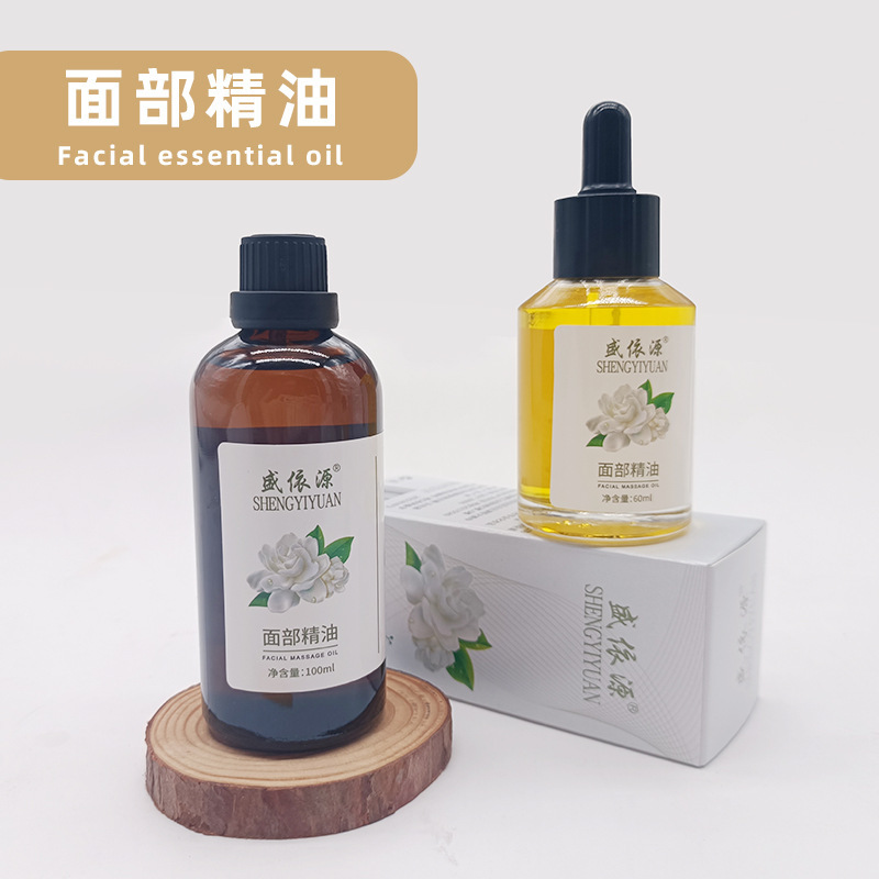 盛依源顔面精油盛依源顔面精油潤い保湿補水補修顔肌ケア美容院|undefined