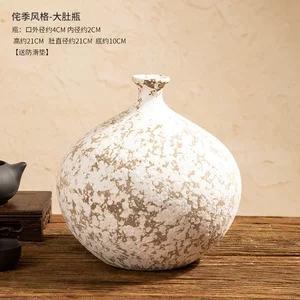 陶瓷花瓶侘寂风名宿干花鲜花插花花器样板房软装装饰饰品家居摆件