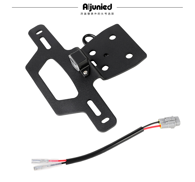 Suitable for Kawasaki Zx4R Zx25Rr Hidden License Plate Holder Short Tail Modified Motorcycle Rear License Plate Holder Accessories