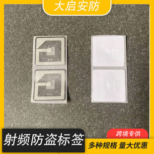 Rf Radio Frequency Anti-Theft Label Supermarket Anti-Theft Sticker 26×26mm Square 8.2Mhz Anti-Theft Soft Label Source Manufacturer