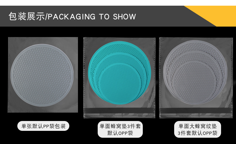 单面蜂窝垫【集合链接】详情页_12