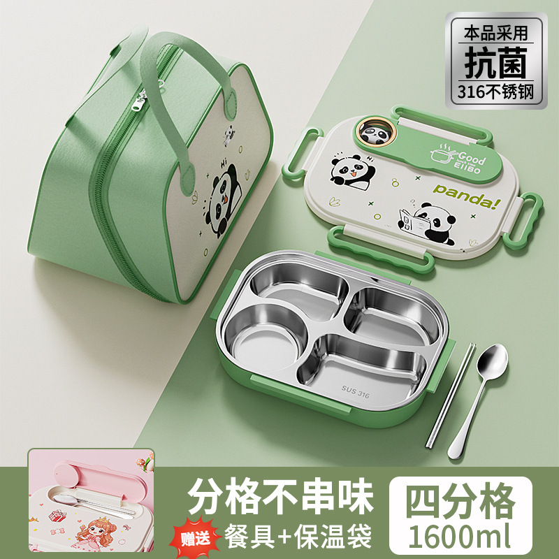 萌趣卡通儿童不锈钢分格饭盒便携午餐饭盒学生便当盒带保温袋餐具|undefined