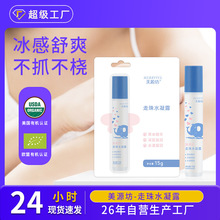 ��Դ������ˮ�ݱ�ֲ�ﻨ¶ˮ �ļ���y���ζ�ҧ�澏��15g�S�����l