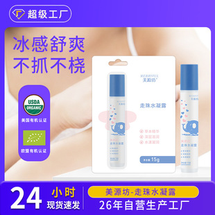 ��Դ������ˮ�ݱ�ֲ�ﻨ¶ˮ �ļ���y���ζ�ҧ�澏��15g�S�����l
