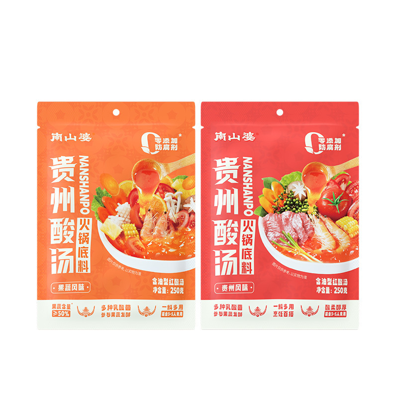 南山婆贵州果蔬酸汤番茄火锅底料红酸汤面水饺肥牛调味料餐饮批发|undefined