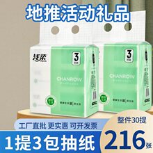 �\��һ�������鼈3�B��ٛƷ����216���Ӻ�YƷ�����l�������a�S��