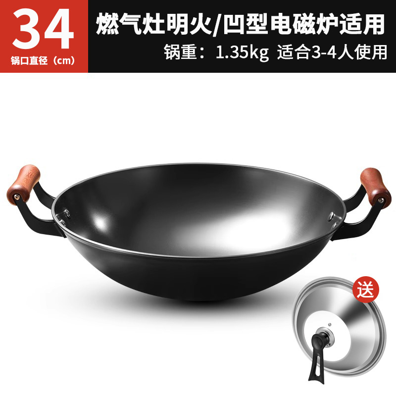 34cm 둥근 바닥 냄비 + 스탠드업 스틸 뚜껑