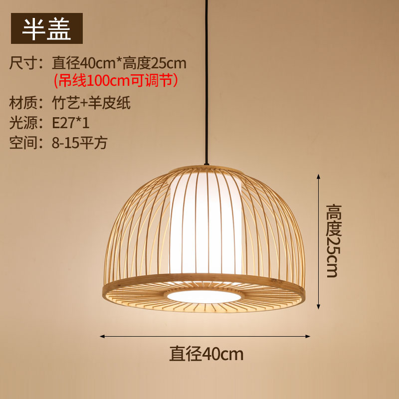 Lámpara china de caña trenzada lámpara de arte japonesa lámpara de vivienda hotel comedor dormitorio lámpara de bambú trenzada lámpara