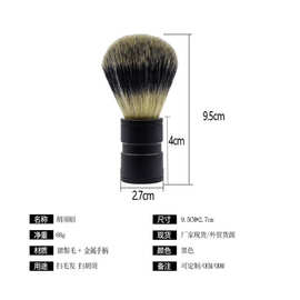 男士剃须刷剃须泡沫刮胡子刷发廊专用胡须刷护理清洁猪鬓毛刷外贸