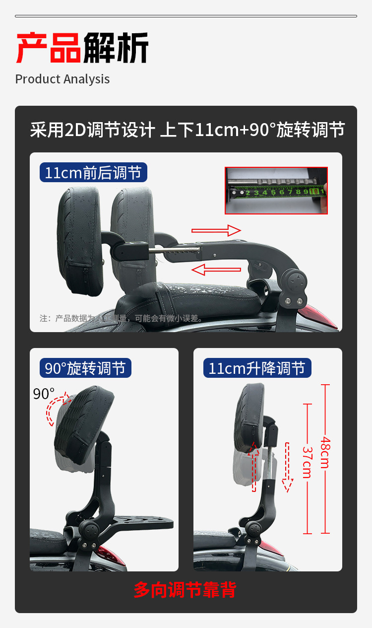Motorcycle folding backrest for Graystone 250CVT, Flash 250V/300, Wuxi CU625, Chinchilla rear rack modification