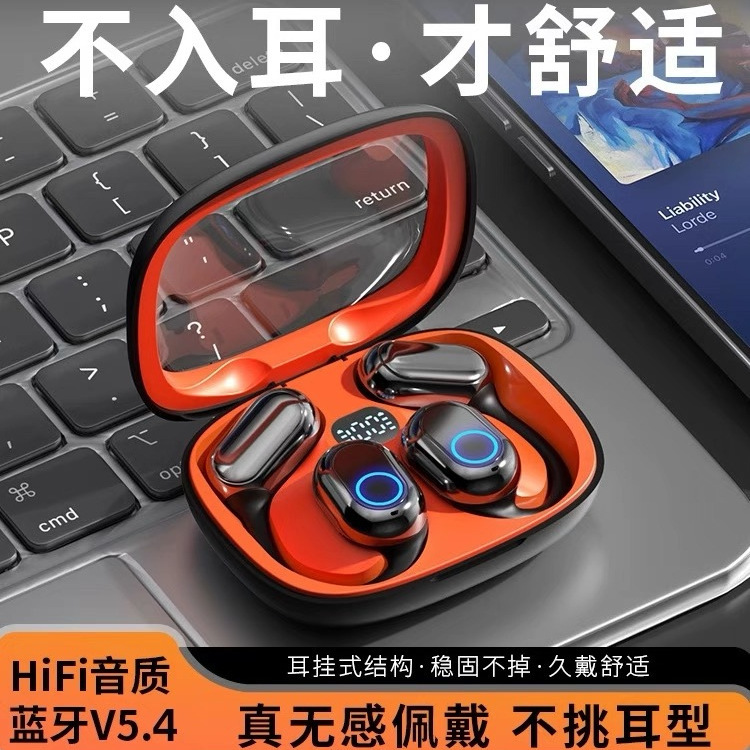 新型5.4ブルートゥースOWSオープン無線ブルートゥースヘッドセット長尺航続快適ゲームスポーツandroid通用|undefined