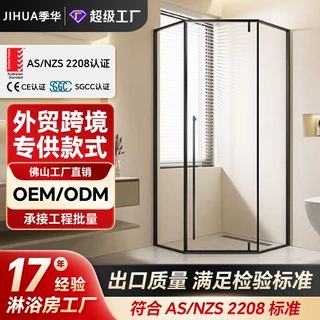 极窄边钻石型不锈钢淋浴房内外开门干湿分离下沉式隔断玻璃门浴室