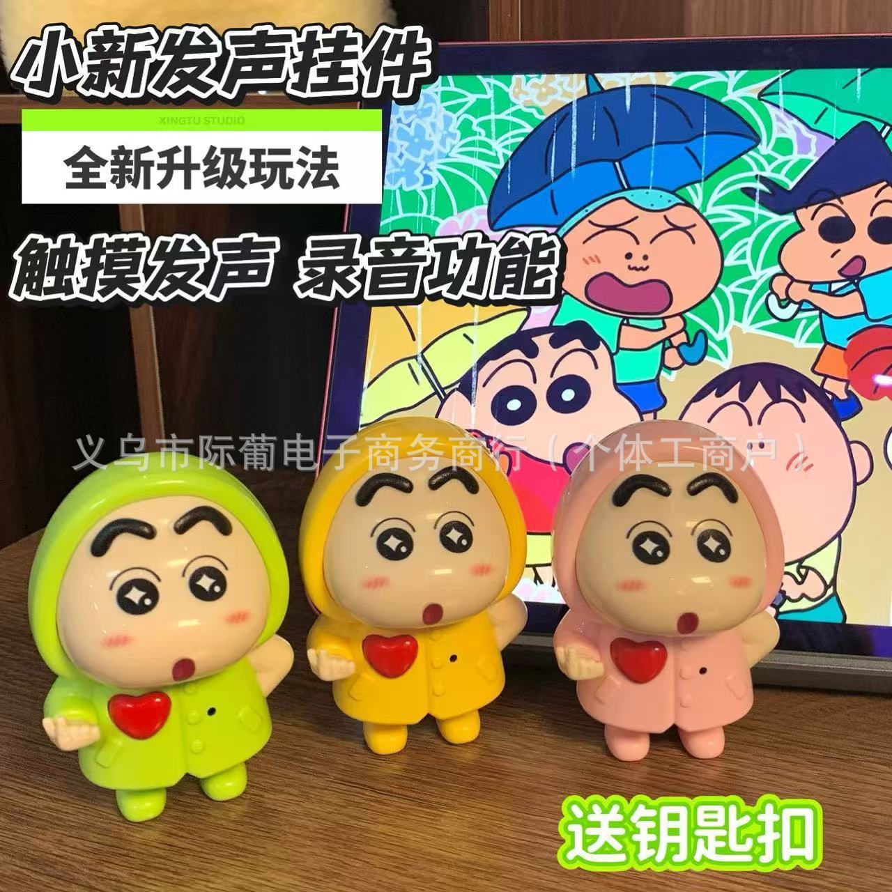 Nezha Ao Bing llavero tridimensional Taiyi persona real del mismo estilo colgante de muñeca Nezha decoración periférica a mano colgante de bolsa