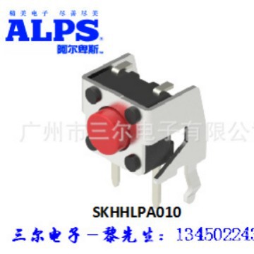 现货代理ALPS品牌轻触开关：SKHHLPA010