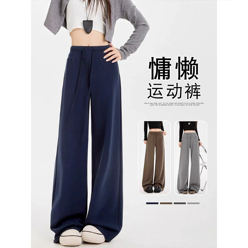 早秋空气层休闲运动裤女2025新款高腰显瘦直筒阔腿裤抽绳卫裤|undefined