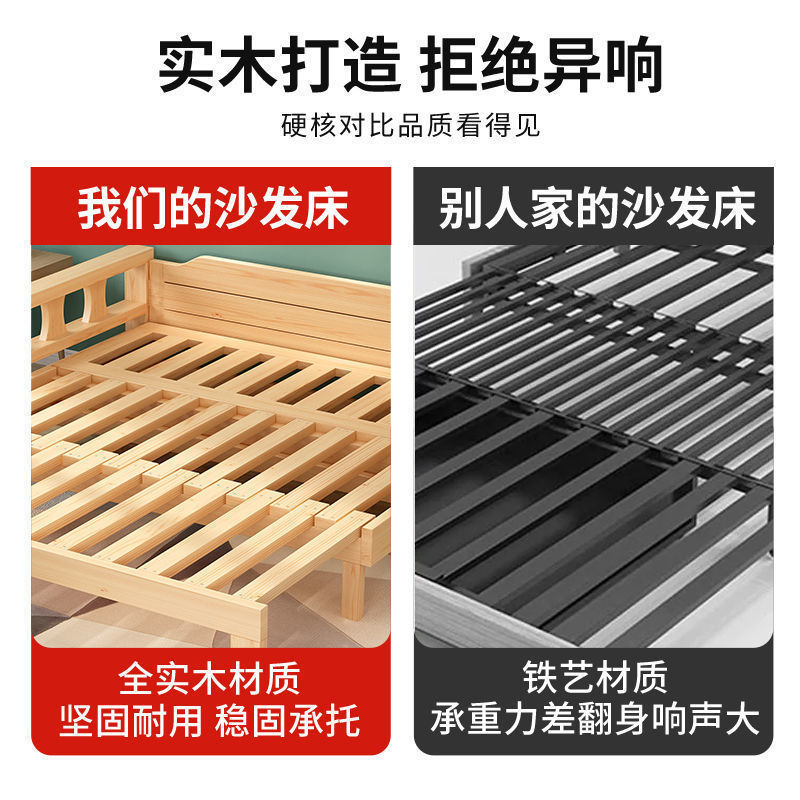 实木折叠床沙发床一体两用推拉床客厅多功能小户型双人床可伸缩床|undefined