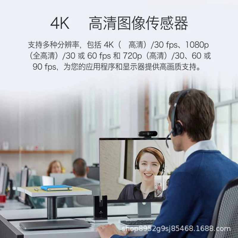 Logitech CCTV-камера C1000, тренажер/обучение