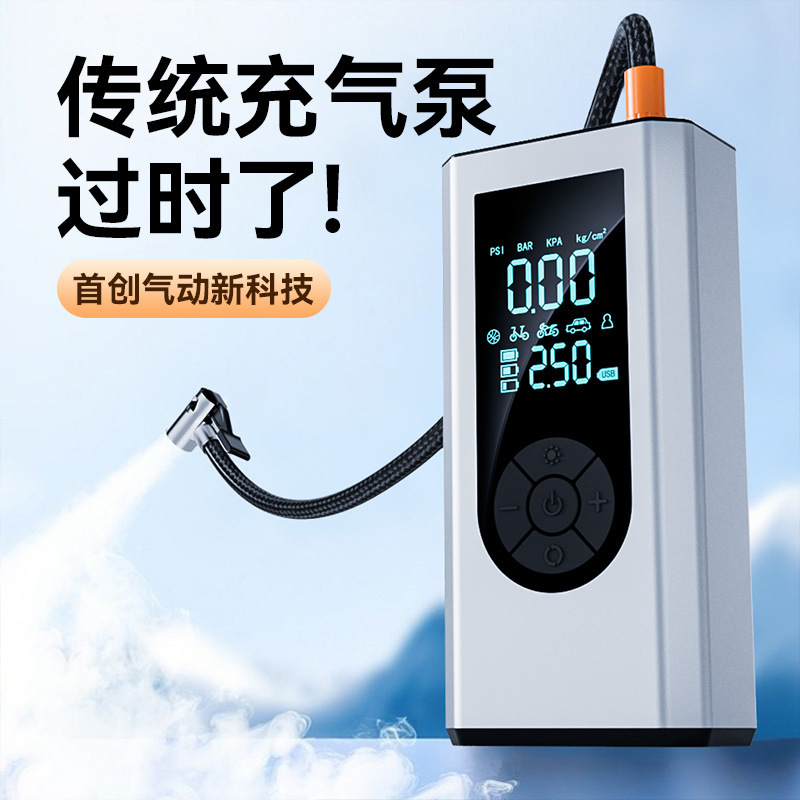 车载充气泵电动打气泵汽车应急启动电源电瓶紧急强搭电宝|undefined