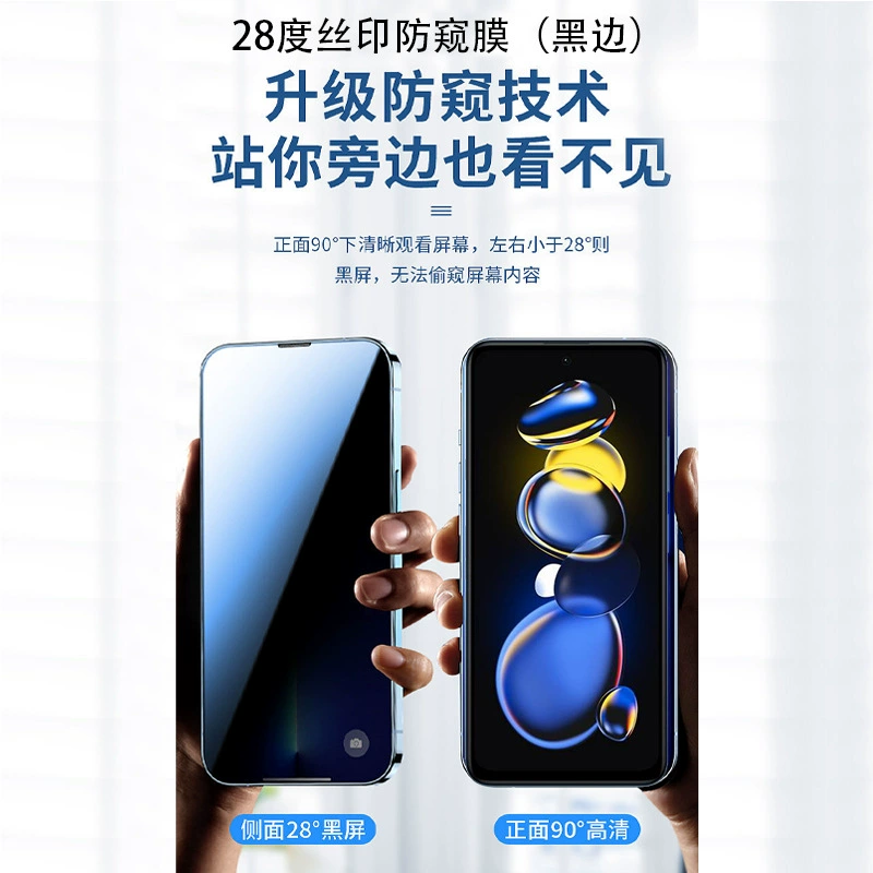 Подходит для Redmi Note10/11/12/13/14pro полноэкранный защитный стекло для Redmi Note15 закаленная пленка