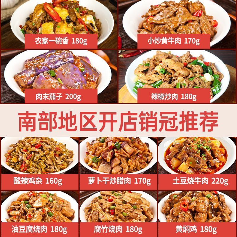 남부 지역 핀 크라운 10 풍미 조합