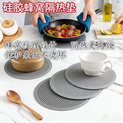 Silicone Honeycomb Dish Mat, Thickened Dining Table Heat Insulation Round Non-Slip Household Dining Mat, Coaster, Pot Mat, Heat Insulation Pad, Anti-Scalding and Durable