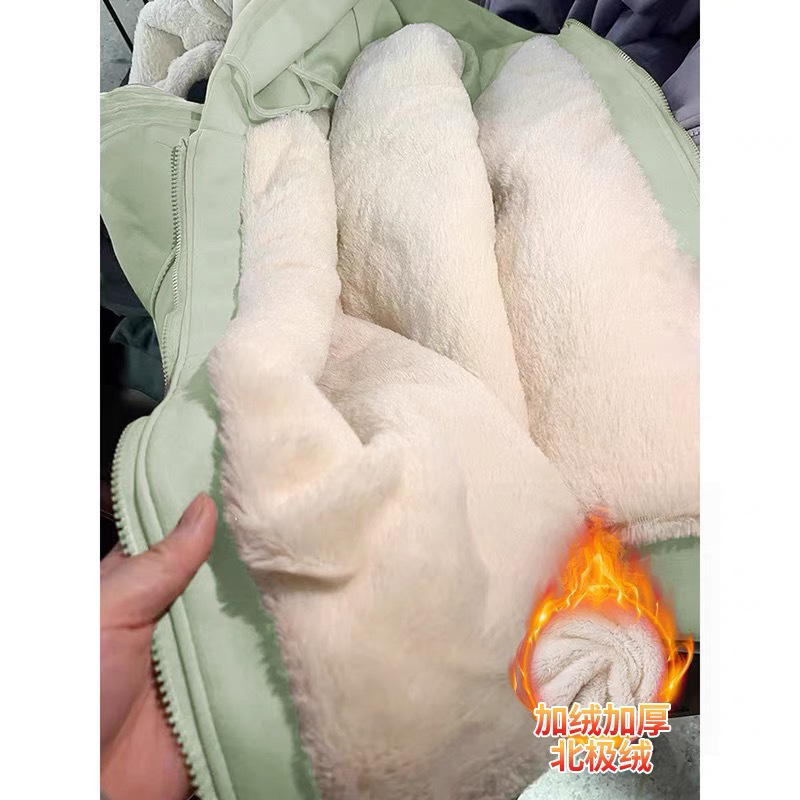 녹색 530g 따뜻한 양고기 벨벳 농축