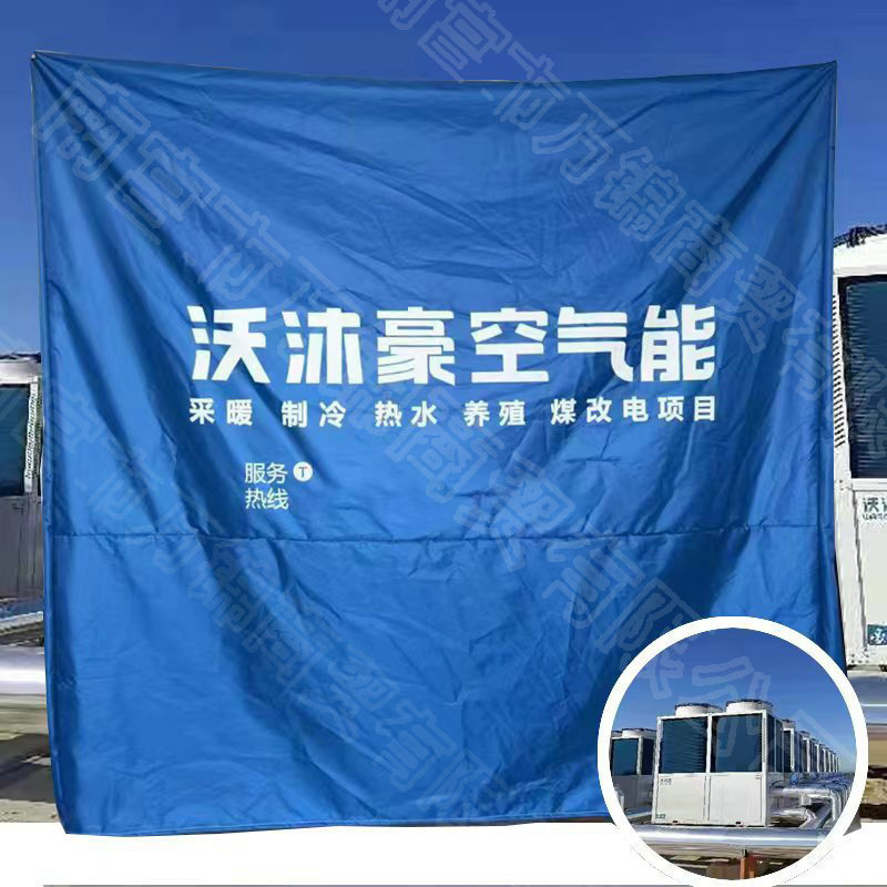 Air Energy Outdoor Unit Cover Thickened Waterproof Sun Protection Dust Cover Outdoor Rainproof Air Energy Cover Air Conditioner Dustproof Outer Cover