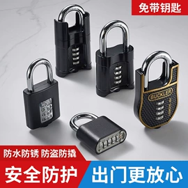 家具五金;密码锁;挂锁