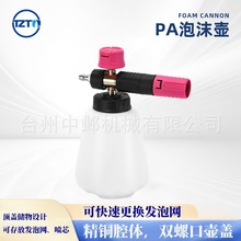 羳paĭ͸1L̨݉ظ߉ϴCϴ܇ˮ1/4 凊