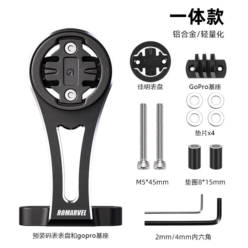 コードメータースタンドロードマウンテンバイクコードメータースタンド延長スタンドは、Jiaming Walker Maijin サイクリング用品 B2 に適しています。|undefined