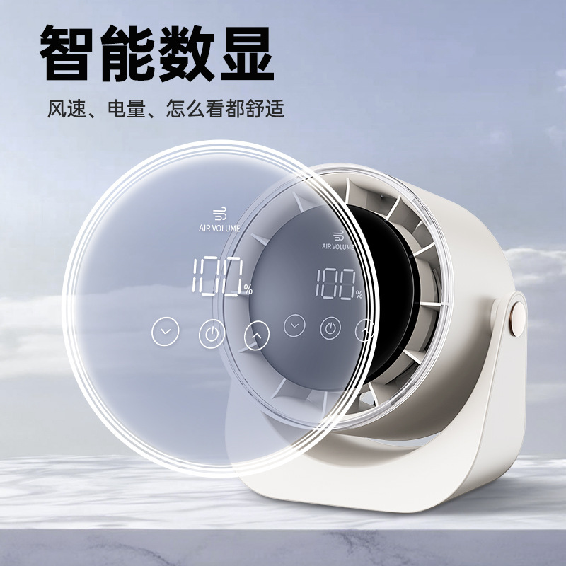 デスクトップファンオフィス小型静音家庭用USB充電長航続壁縦型循環小型ファン|undefined