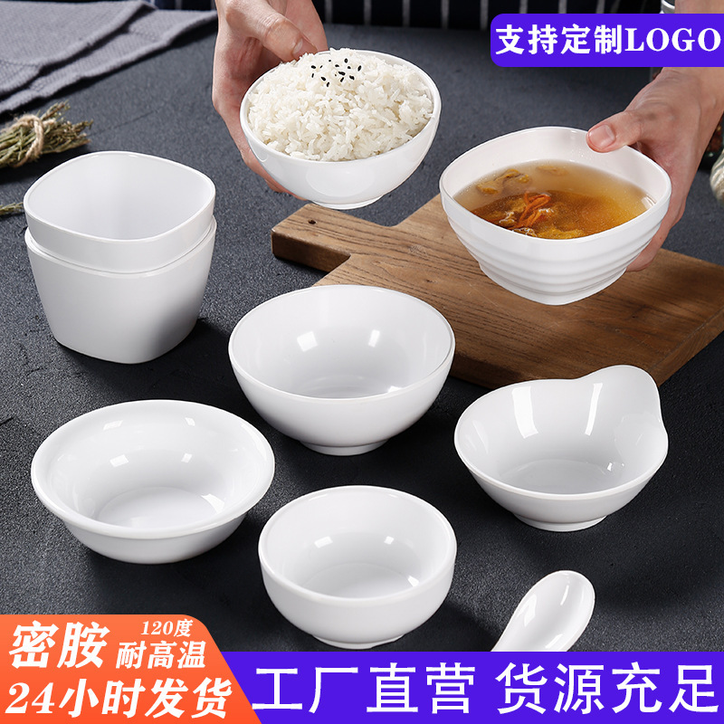 White melamine small bowl rice bowl restaurant hot pot seasoned bowl commercial imitation porcelain plastic soup bowl tableware wholesale White melamine small bowl rice bowl restaurant hot pot seasoned bowl commercial imitation porcelain plastic soup bowl tableware wholesale