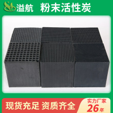 ��ˮ��C����̿700��10&times;10&times;10cm �h���O�����^�V�����طN��C̼