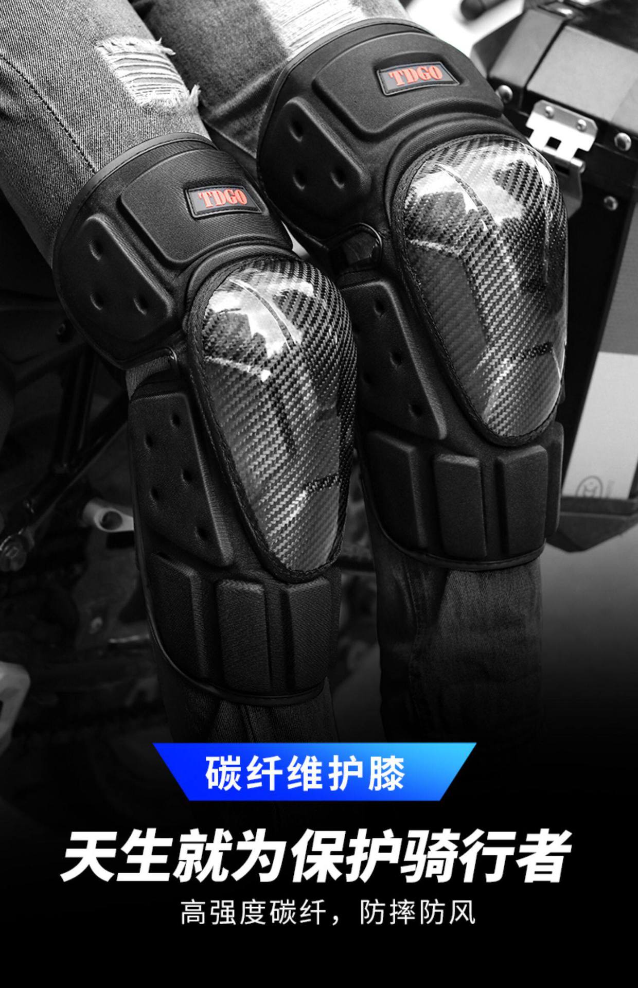 Carbon Fiber Motorcycle Knee Pads and Protective Gear for Men, Summer Anti-Fall and Windproof Leg Protection, Rider Riding Knee Pads and Elbow Pads, Complete Set