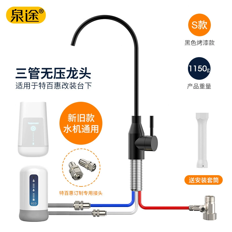 304 stainless steel three-pipe pressureless faucet is suitable for the modified under-table faucet on the table
