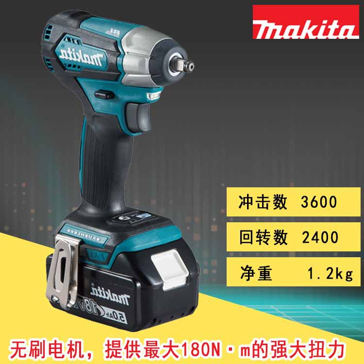 DTW180RTJ 5.0充电式冲击扳手 锂电池汽车维修小钢炮 大功率扳手