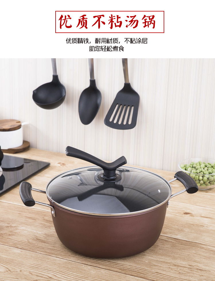 不粘汤锅-副本_03.jpg