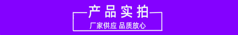 有骨雨刷详情