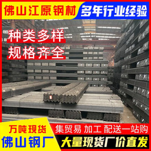 广东铁塔桥梁专用Q345B不等边角钢热轧一次成型规格齐全量大从优