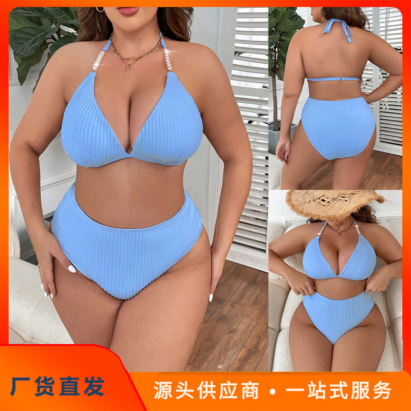 2025 New European and American Cross-border Strap Backless plus size Swimsuit Women's Solid Color High Waist Sexy Bikini Split Swimsuit