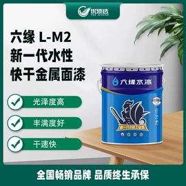 防腐涂料;防锈涂料;色浆