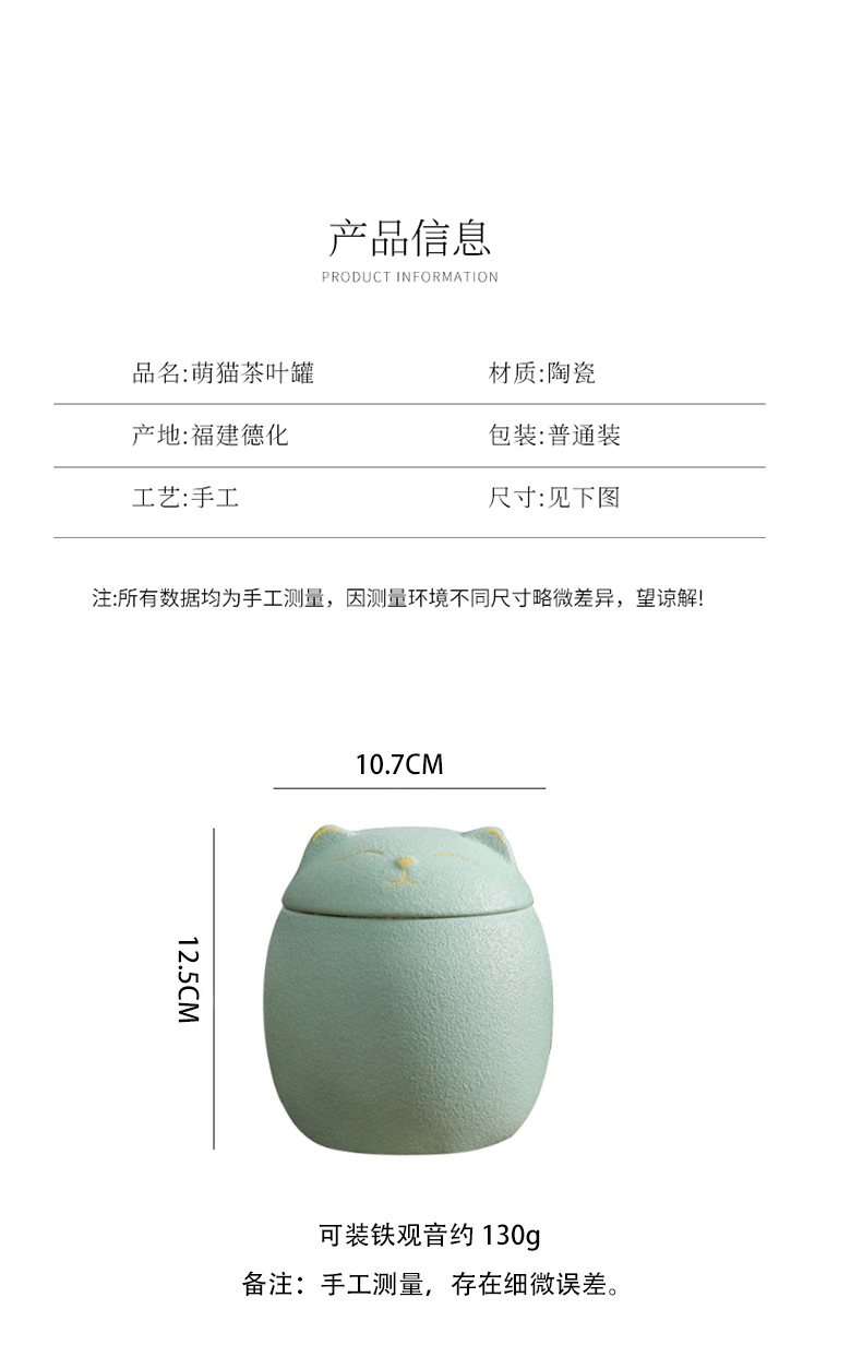 茶叶罐