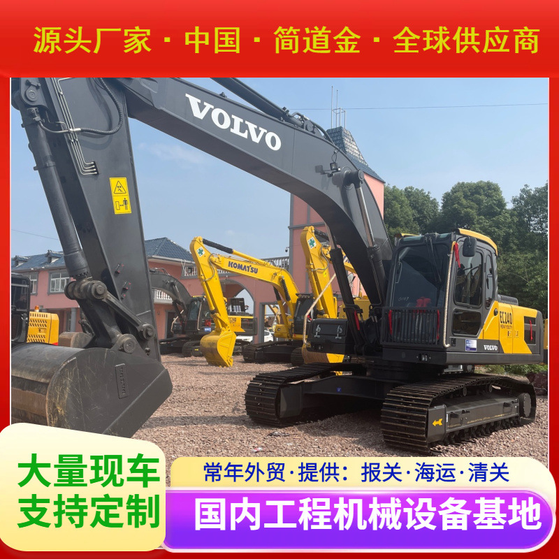 沃LVO240二手挖掘机出售 九成新进口挖土机 大型钩机