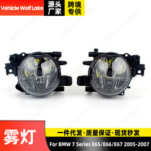���ñ���7ϵ E65/E66 /E67 2005-2007 ���� LDE ǰ���յ����