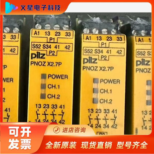 Pilz Pilz X2.7P 777305 safety relay, brand new unnegotiated verification inventory