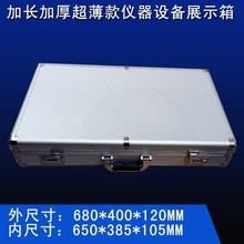 大号铝合金五金钓鱼密码工具箱飞机模型仪器箱收纳设备箱工厂直销